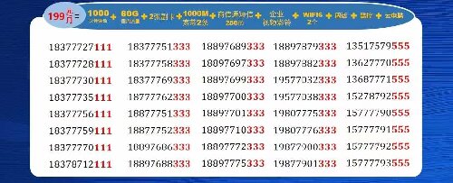 `ɽhƄn̖