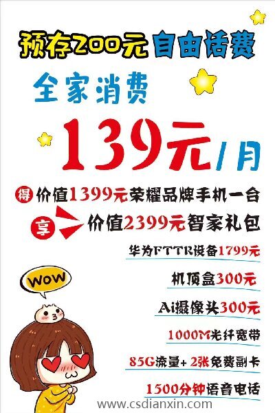 (lin)ͨII(y)d139Ԫ/ײ͌YM