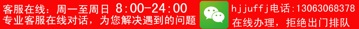 上海電信寬帶活動海報