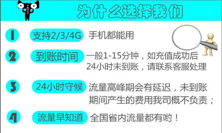 為什么選擇我們.jpg