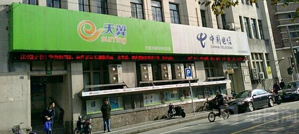 黃浦區電信.jpg