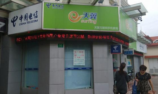 徐匯區電信.jpg